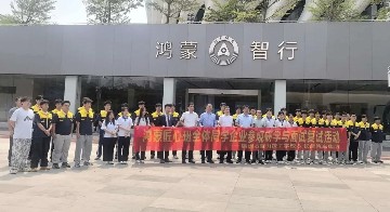 走进企业  直面岗位 | 宝山技校组织“鸿蒙匠心班”赴长盛汽车集团开展研学与岗位面试复试