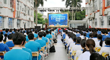 深圳宝山技工学校五月技能盛宴：预约参观，共鉴未来工匠风采