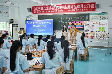 重磅首秀！2026年深圳市技工院校首场精品课程公开课在宝山技校精彩开讲
