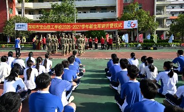 淬火成钢！宝山技校2026级新生军训火热进行中