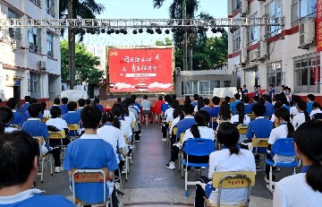 一枚团徽，一份誓言，一场青春的仪式感 | 宝山技校2026年新团员入团宣誓仪式