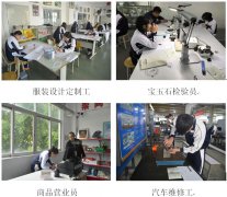 2016年坪山新区第五批技能鉴定考试在我校举行