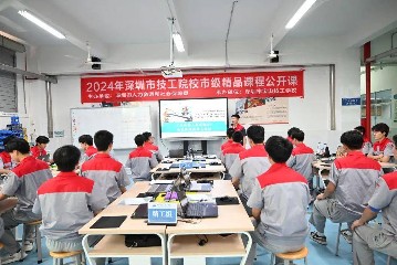 示范引领展风采 工学一体促改革 | 2024年市级精品课程公开课在宝山技校精彩开讲