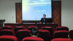 政教处组织开展学生转化工作专题培训