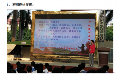 放飞梦想，超越自我-先进制造部17机器人2班特色班级风采展