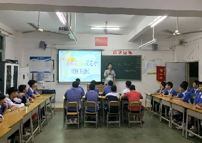 宝山德育 | 学校举办班主任“主题班会”竞赛决赛
