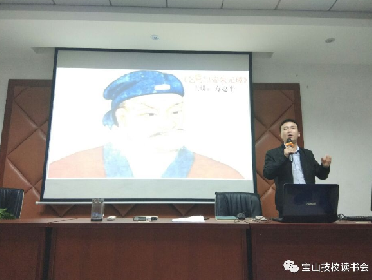 宝山大讲堂20190305期 乞丐皇帝朱元璋