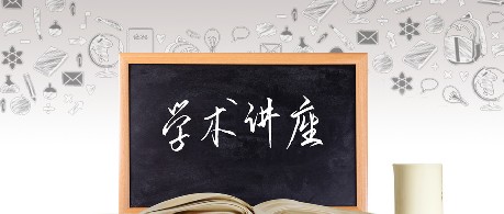 学校新学期朗读者活动启动