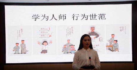 深圳宝山技工学校开展师风师德演讲比赛