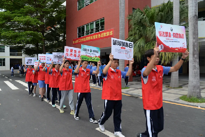 党耀我心，禁毒随行 | 学校开展线上禁毒云课堂活动