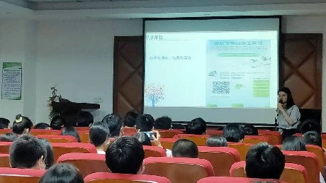 我心我护 | 学校举行“异常心理问题的识别与防护”心理健康知识讲座