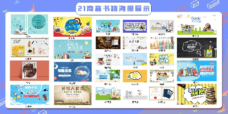 电商学子的精美作品展来袭~