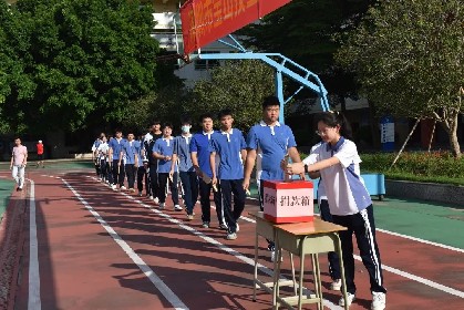 6.30广东扶贫济困日 | 宝山技校举行助力乡村振兴捐款活动