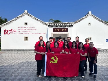 忆先烈 强信念︱宝山技校党支部赴阮啸仙故居开展红色教育学习活动