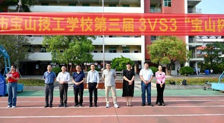 校BA开打 活力值拉满 | 宝山技校第三届3V3篮球赛拉开帷幕