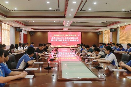 拥抱数字时代 提升数字技能 | 宝山技校商贸信息系举行第十届技能文化节启动仪式