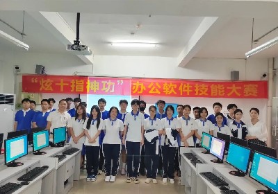 宝山技校第十届技能文化节速递：炫指尖技艺，秀键盘神功丨基础部举办打字比赛