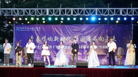 青春唱响新时代 强国有我向未来 | 宝山技校举办第19届校园十佳歌手总决赛