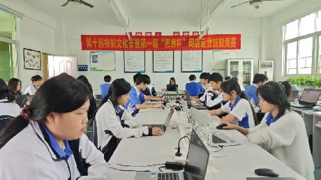 匠心筑梦 强技报国︱宝山技校第十届技能文化节商贸信息系精彩回顾