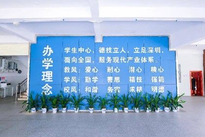 新德育，新模式，新工匠︱宝山技校1355德育工作模式探索与实践