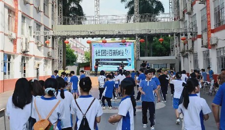 快来做我们的“新”上人 | 宝山技校开展新学期社团招新活动