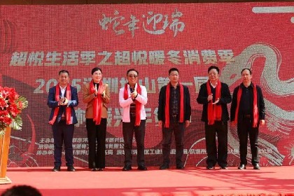电商直播赋能 助力乡村振兴 | 宝山技校电商学子参加坪山区第一届乡村振兴年货节纪实