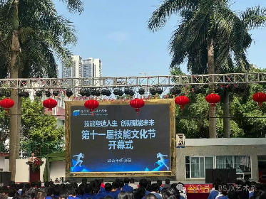 燃！ 宝山技校艺术设计系技能节热力全开