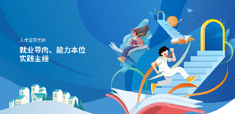 孩子不爱刷题？来宝山技校，学门手艺照样有出息 | 家长必看的成长路