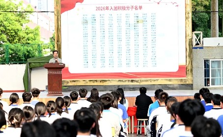 培根铸魂强信念  挺膺担当扬青春 | 宝山技校举行2026年入团积极分子培训开班仪式