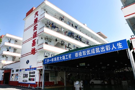 校园环境