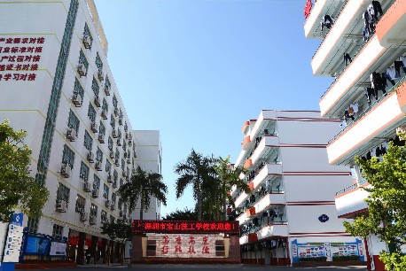 校园环境