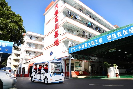 校园环境