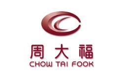 周大福
