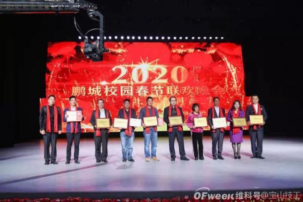 快讯┃宝山技校邓志久校长获“特区教育突出贡献大奖”