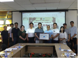 深圳宝山技校与深圳市影视帝国广告有限公司举行校企合作洽谈会