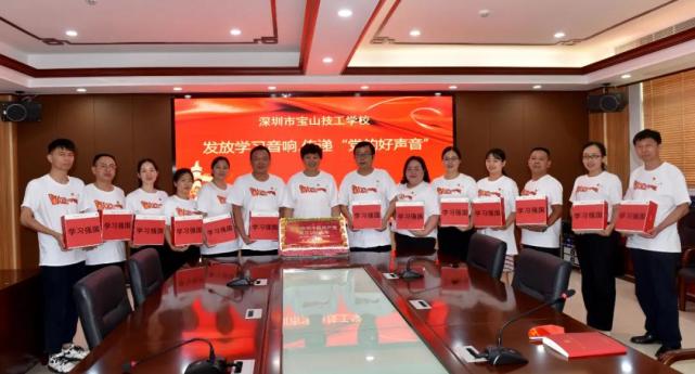 祝您生日快乐 | 深圳宝山技校举办庆祝建党100周年活动