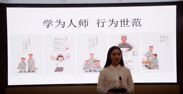 深圳宝山技工学校开展师风师德演讲比赛