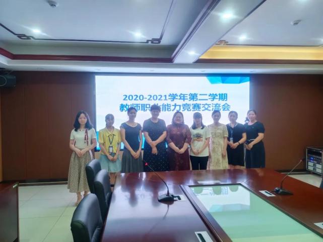 深圳宝山技工学校丨竞逐教艺 优育匠才