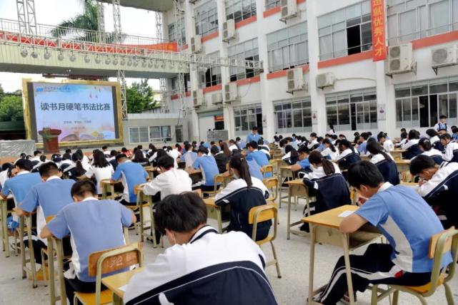 墨轩飘香满校园 |宝山技工“校园读书月”系列活动之硬笔书法比赛
