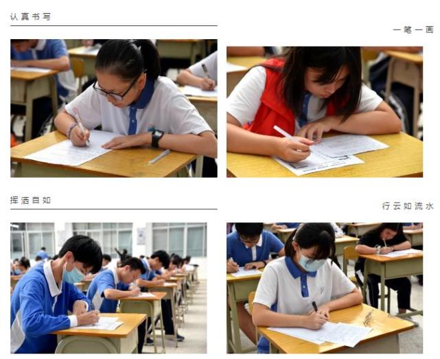 墨轩飘香满校园 |宝山技工“校园读书月”系列活动之硬笔书法比赛