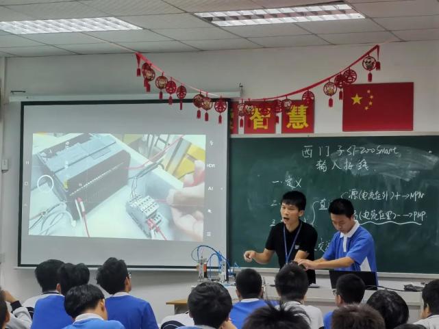 观摩交流促成长 学习借鉴共提升 | 宝山技工举行教师观摩课活动