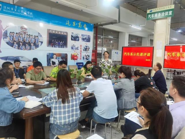 观摩交流促成长 学习借鉴共提升 | 宝山技工举行教师观摩课活动