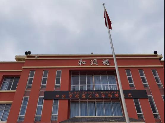 不忘初心 扶贫助学 | 宝山技校领导赴云南参加一对一爱心助学活动