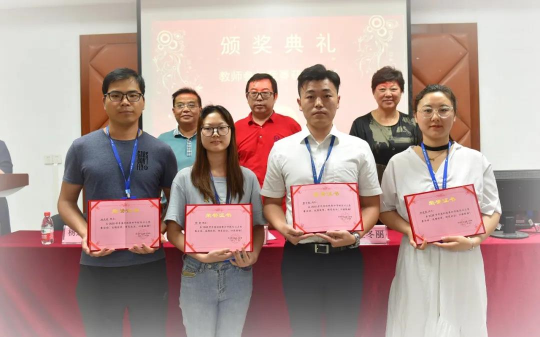 深圳宝山技校举行2020年度教科研成果表彰大会