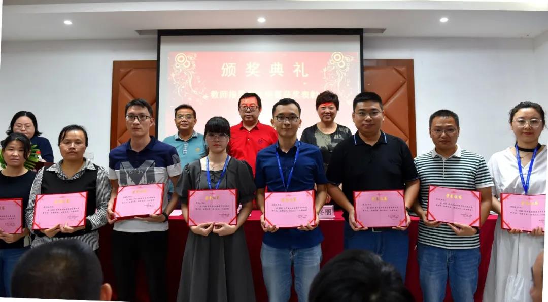 深圳宝山技校举行2020年度教科研成果表彰大会