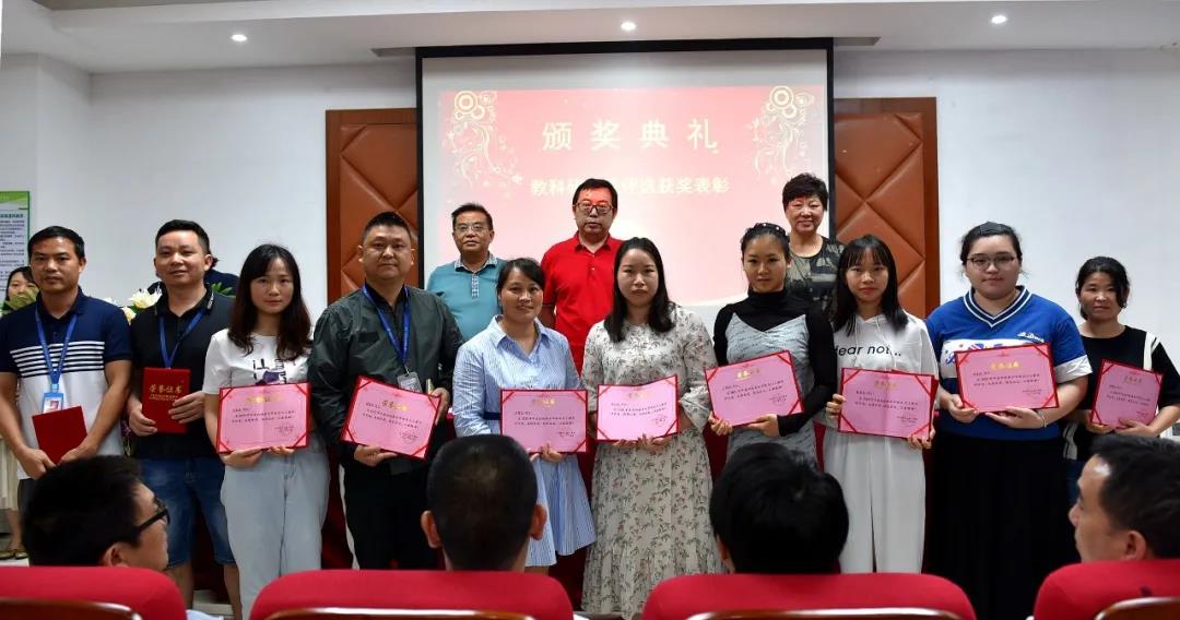 深圳宝山技校举行2020年度教科研成果表彰大会