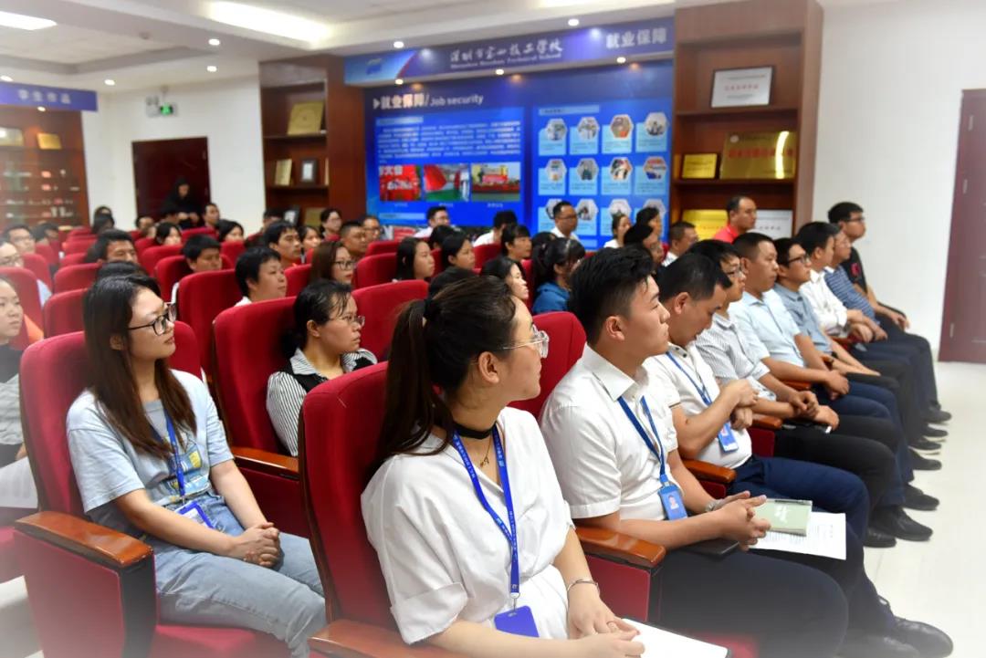 深圳宝山技校举行2020年度教科研成果表彰大会