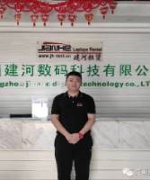 王明