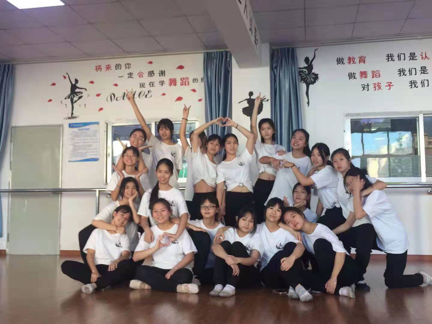 舞蹈社1.jpg