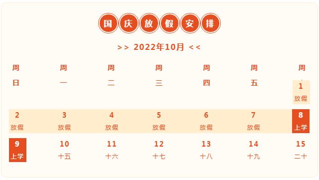 360截图20221009154846163.jpg